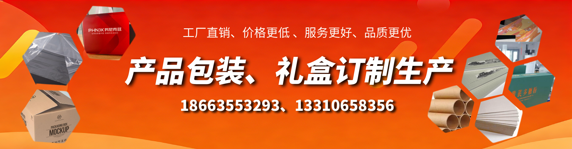 德宏包装箱礼盒生产厂家